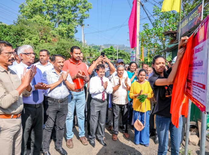 පුනරුදයට මංපෙත් - ඌව පළාතේ මාර්ග 100 ක් සංවර්ධනය කිරීමේ වැඩසටහන අද ඇරැඹේ 
